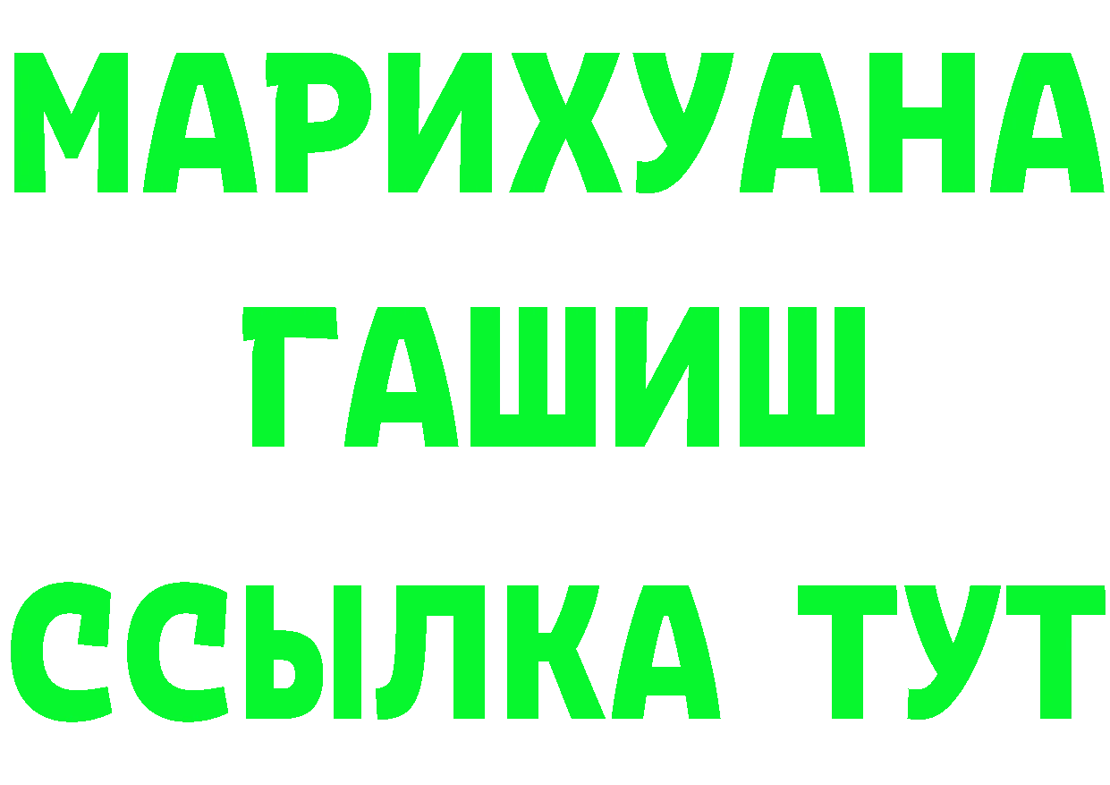 Кетамин ketamine как войти darknet гидра Артёмовский