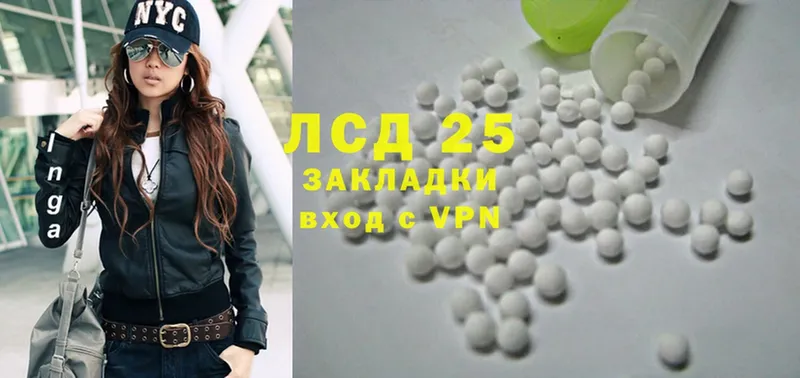 Лсд 25 экстази ecstasy  купить наркоту  Артёмовский 