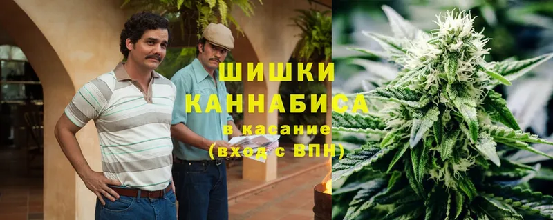 МАРИХУАНА THC 21%  Артёмовский 